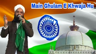 Main Ghulam E Khwaja Hu Hind He Watan Mera By Qari Riyazuddin Ashrafi