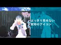 【ペダルmmd】葦木場拓斗と黒田雪成でロキ（ヒメヒナver）