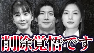 三浦春馬さん、竹内結子さん、芦名星さんたちの共通点が闇すぎる…【ゆっくり解説】