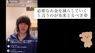 【プロ奢人生相談90-15】育児ワンオペ【つらい】