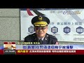 開輔助駕駛打瞌睡特斯拉撞毀國道警車