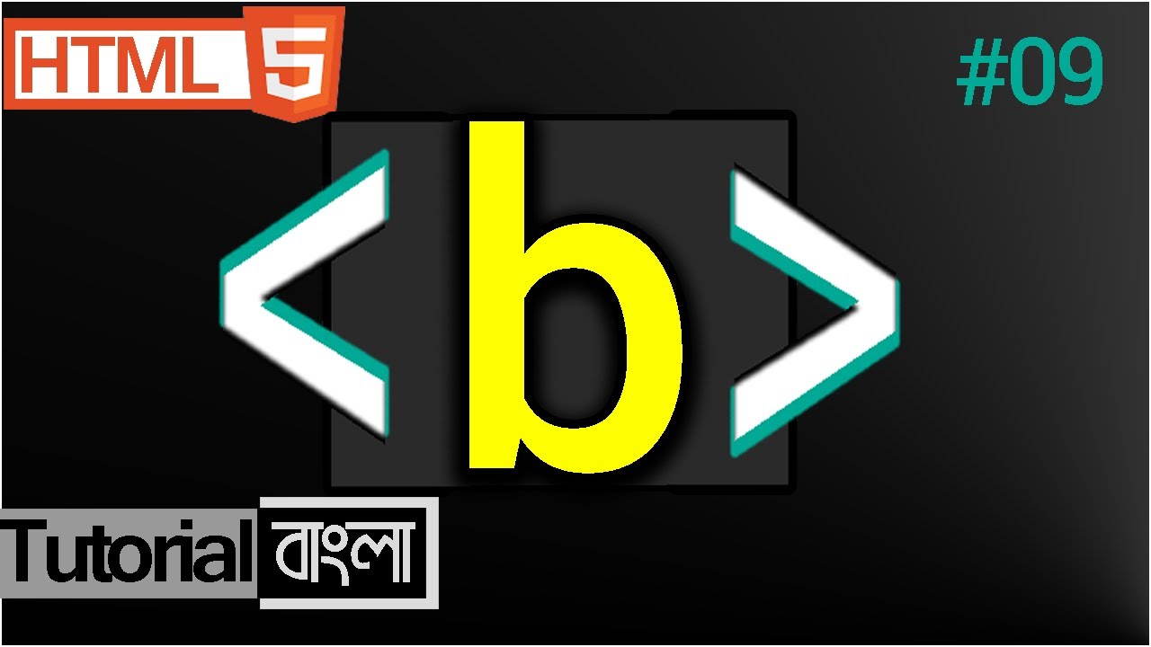 B Tag In HTML - Html Bold Text - How To Use Html B Tag Bangla Tutorial ...