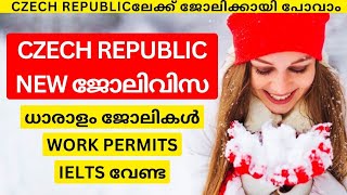 Czech republic Workvisa|Wayfarerinsights|Malayalam|Czech republic jobvisa|czechia #jobs #work #viral