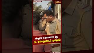 மாணவர்களை பொதியில் தாக்கிய வடமாநிலத்தவர்கள்..!