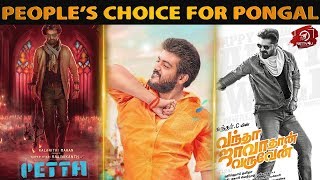 People's Choice For Pongal I Thala Ajith Kumar I Superstar Rajinikanth I STR