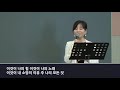 1 주님 한 분 만으로 내 영혼 만족하네 가교씽