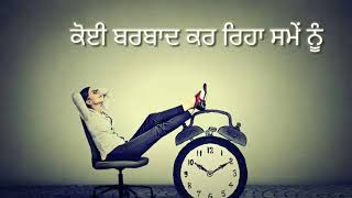 ਸਮਾਂ ||(Time) Punjabi kavita punjabi poem || poetry