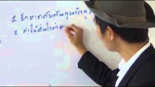 บทที่ 3 ต้นทุน : การบัญชีเกี่ยวกับวัตถุดิบ 1/9