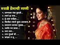 Marathi Lastest Song 2022 💖 Trending Marathi Songs 💖Marathi Jukebox 2022 💕Summer Dhingana