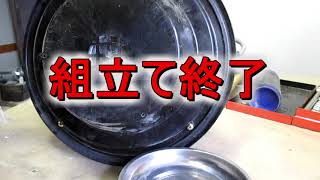 農機具修理　乾湿両用掃除機。ｍｐ4