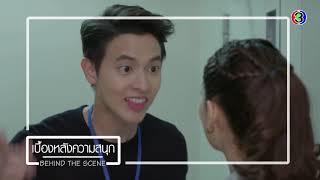 BEHIND THE SCENES EP.1 | เล่ห์บรรพกาล | Ch3Thailand