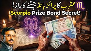 Scorpio Prize Bond Winning Secret: Special Spiritual Practice & Astrological Remedy!