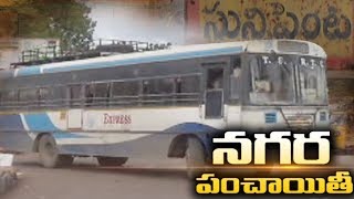 Kurnool | సున్నిపెంట వాసుల కలను నెరవేర్చిన వైఎస్‌ జగన్‌మోహన్‌రెడ్డి