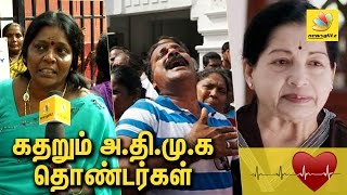 AIADMK supporters praying for the health of J Jayalalitha | Health Conditions
