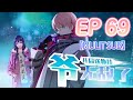 💖【MULTI SUB】《開局送外掛，爺無敵了》第69集 Peach Blossom Collection EP69 #玄幻 #逆襲 #動態漫畫 #animation