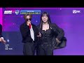 kcon germany 2024 sunwoo x lee young ji best friend 원곡 saweetie mnet 241031 방송