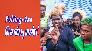 Pullingo Interview, Pulingo Sentiment Vada chennai