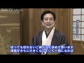 桂米團治さんが「姫路ふるさと大使」就任