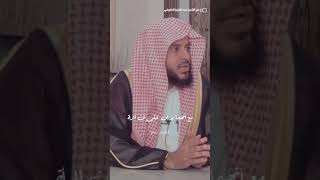 شاهد - مسألة تغطية الوجه عند الأئمة!!#الشيخ_عبدالعزيز_الطريفي #عبدالعزيز_الطريفي