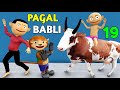 PAGAL BABLI 19 | Babli Dabli Show | Bunty Babli Show | Joke of, Pagal Beta, Funny Cartoon, Comedy