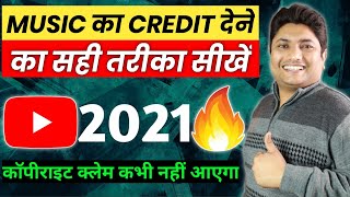 How to Give Credit to Music in YouTube Videos 2021 | Use Music on YouTube Without Copyright