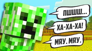 MINECRAFT викторина / УГАДАЙ МОБА по звуку / ТЕСТ НА УРОВЕНЬ знания ИГРЫ В МАЙНКРАФТ ты НУБ или ПРО?