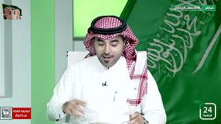 برنامج الحصاد الرياضي \