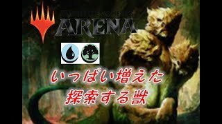 【MTGArena】強い伝説生物を増やしてみよう