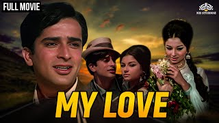 70's Evergreen Romantic Movie💕| My Love | Shashi Kapoor, Sharmila Tagore, Rajendranath Malhotra