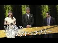 映画『ゴールデンカムイ』tvcm〈熱狂篇〉【大ヒット上映中ッ‼】