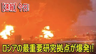 【ロシアウクライナ戦況】最新ニュース 2023年8月28日