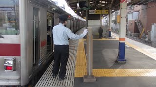 東武東上線北池袋駅での車掌動作２