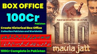 The Legend Of Maula Box Office Collection | Pakistan & Worldwide Collection