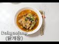 Dakgaejang (닭개장)