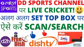 DD Free Dish|DishTV|Zing FTA|D2h Set Top Box|DD Sports Channel Search Setting|DD Sports ऐसेScanकरें|