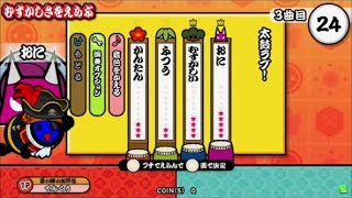 【太鼓の達人 モモイロ】太鼓ラブ！　全良