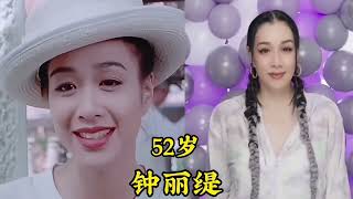 182位港台女明星今昔对比，岁月不饶人，致我们逝去的青春