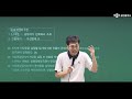 민법 모아모아 특강 맛보기 강의 6월 16일 종로 6월23일 강남 │민법 김덕수 │박문각 공인중개사