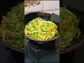 পেঁয়াজ পাতা আলু গাজর দিয়ে ঝটপট ভাজি রেসিপি easyreceipe cooking homemade