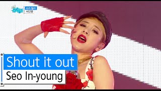 [HOT] Seo In-young - Shout it out, 서인영 - 소리 질러, Show Music core 20151128