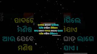 ପାଦରେ ଆଘାତ 😍🥰🥰❤🙏🥰😍❤🙏🥰😍🥰❤🔥🥰😍❤🔥🥰😍❤🔥🥰😍❤🙏🥰😍❤🥰😍❤🥰😍🥀❤🥰😍🥀❤🥰😍🥀❤🥰😍