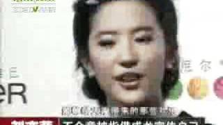 劉亦菲[2008.10.15]茜茜取代章子怡獲代言.wmv