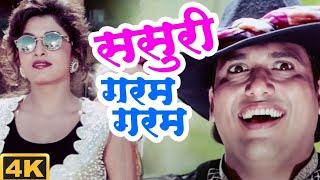 ससुरी गरम गरम - Bollywood 4K Song | Govinda, Ramya Krishnan | Banarasi Babu