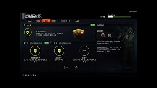 【BO3実況】死体撃ち暴言厨PTの928レベの奴らをプレステージリセットさせったったｗｗｗ【ハイグレ玉夫】