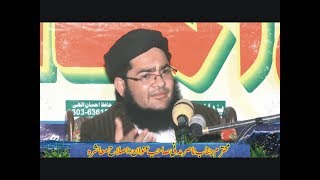 Islah e Muashra by Molana Nasir Madni | Chah Fity Wala | 20-12-2016 [Ultra HD | 1440p]