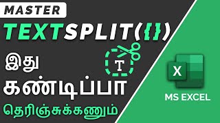 Master TextSplit Function in Excel