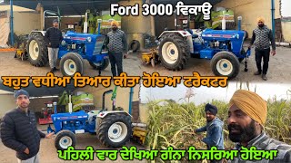 ਟਰੈਕਟਰ ਤੇ ਰੂਟਾਵੇਟਰ ਵਿਕਾਊ🤑//Ford 3000 for sale💰//​⁠@kalamahalvlogs