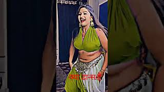 aam ka swad rani ji ka dance khesari lal yadav ||aam ke swad khesari lal yadav dance video#dance
