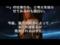 リサ・ランドール　『ダークマターと恐竜絶滅』新理論で宇宙の謎に迫る