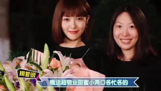 《芒果捞星闻》 Mango Star News:王俊凯高考作文被恶搞成简历？【芒果TV官方版】